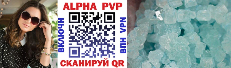 где найти наркотики  Саратов  A PVP крисы CK 