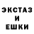 Экстази MDMA Akinot