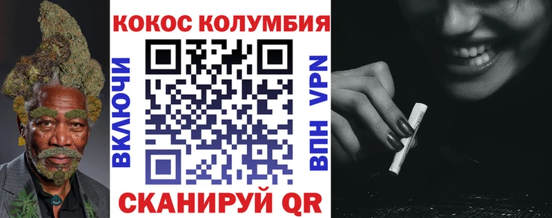 МЕГА как зайти  закладка  Саратов  COCAIN Fish Scale 