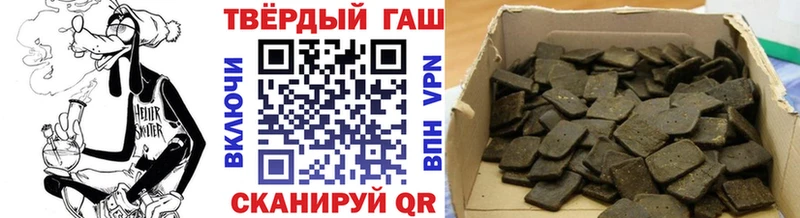 Гашиш хэш  цена наркотик  Саратов 