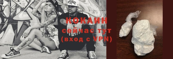 МДМА Армянск