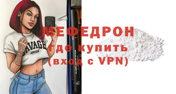 МДМА Армянск