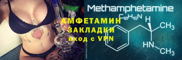 2c-b Арсеньев