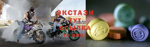 МДМА Армянск