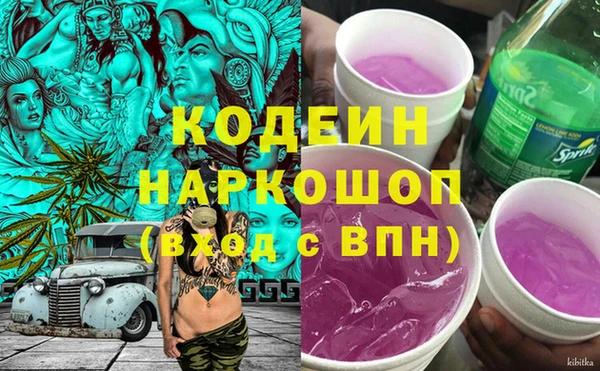 2c-b Арсеньев