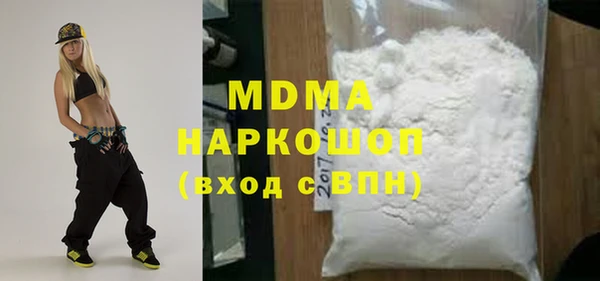 2c-b Арсеньев