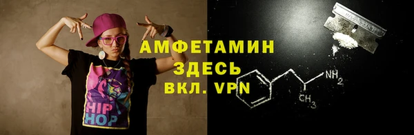 2c-b Арсеньев