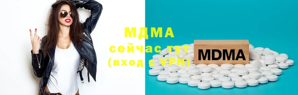 МДМА Армянск