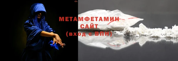 МДМА Армянск