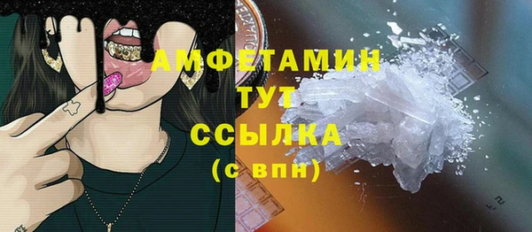 МДМА Армянск