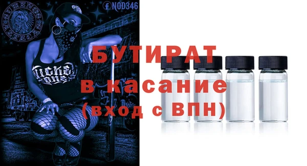 МДМА Армянск