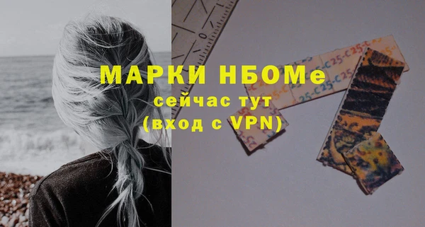 2c-b Арсеньев