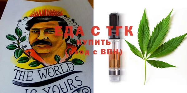 2c-b Арсеньев