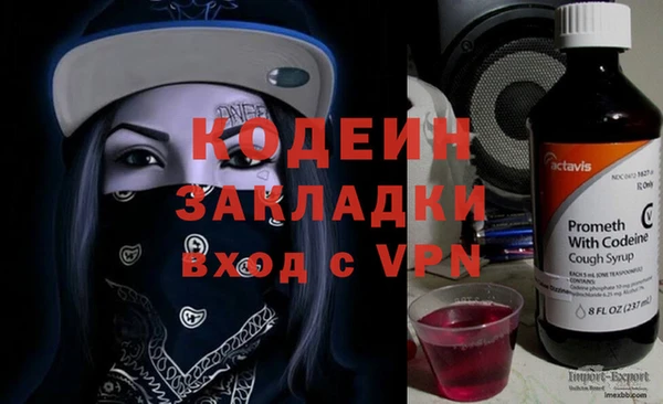 2c-b Арсеньев