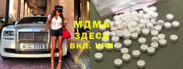 МДМА Армянск