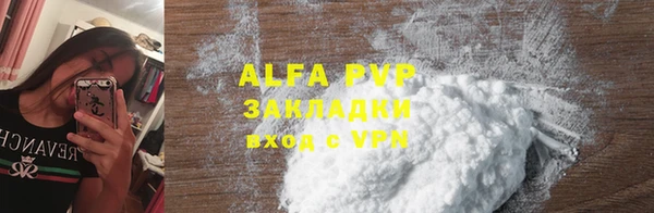 крисы Аркадак