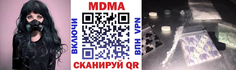 MDMA молли  Саратов 