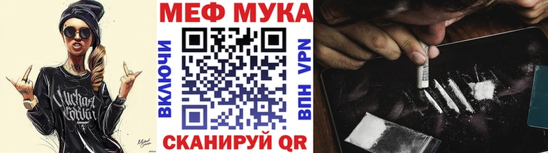 Мефедрон кристаллы  KRAKEN ссылка  Саратов  где найти  