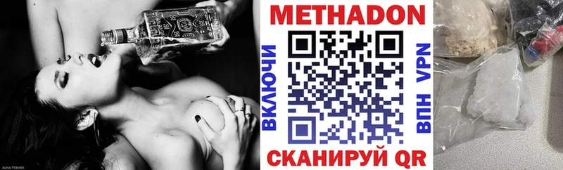 дарк нет наркотические препараты kraken Метадон мёд Саратов где купить