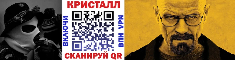 где купить   Саратов  МЕТАМФЕТАМИН Methamphetamine 