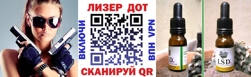 Марки 25I-NBOMe 1500мкг  цены   OMG сайт  Саратов 