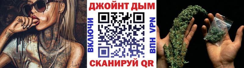 Каннабис Bruce Banner Саратов